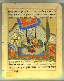 Fragment d'un Llibre d'Ester. Tinta sobre paper. Orient Mitjà. Segles XVII o XIX