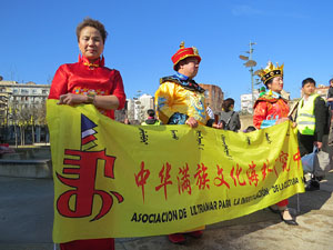 Celebració de l'any nou xinès, el 4716, any del Gos, a Girona