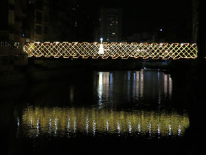 Nadal 2020. La decoració nadalenca dels carrers