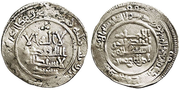 Drham emès sota Abd-ar-Rahman III (891-961), primer califa de Còrdova. Encunyat en plata, probablement l'any 330 de l'Hègira (952)