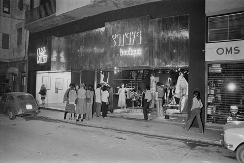 Inauguració de la Cast Gallery i l'establiment de moda Soraya boutique al carrer Hortes número 7. 1978