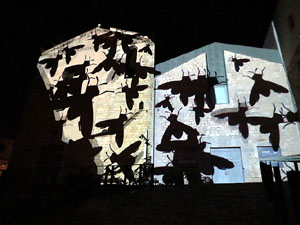 Girona, ciutat de festivals. Festival Internacional de Mapping, FIMG. Centre Cultural la Mercè