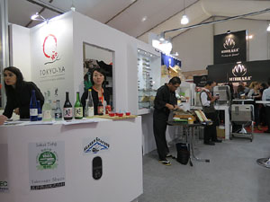 Fòrum Gastronòmic 2015 a Fira de Girona i a l'Auditori Palau de Congressos